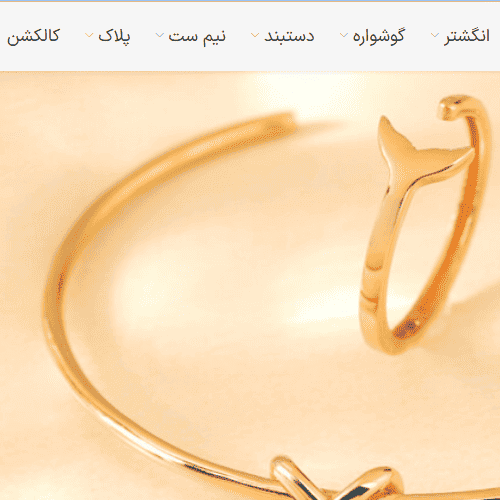 Bishegold — Ecommerce website